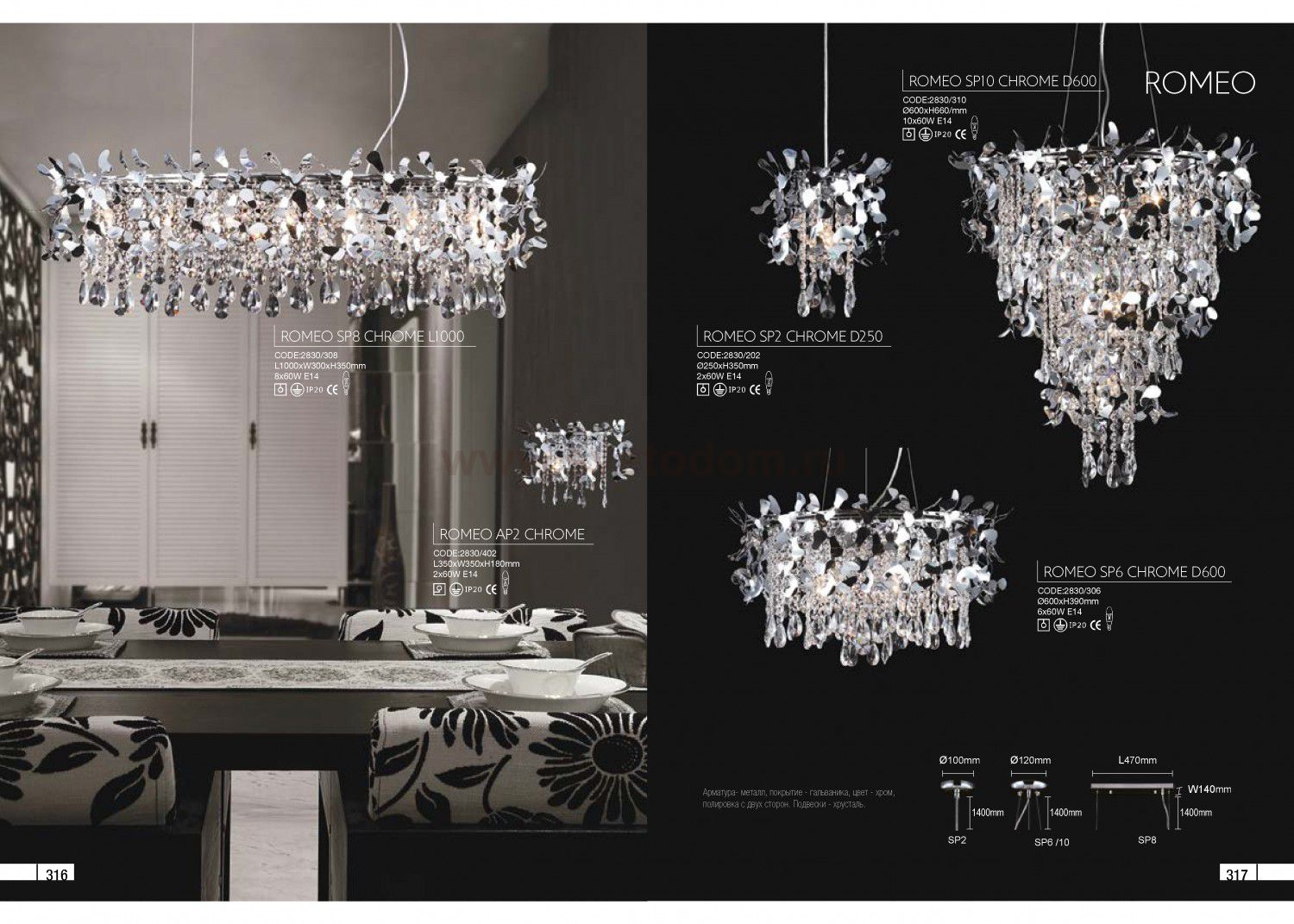 Светильник Crystal Lux Romeo sp6 Chrome d600